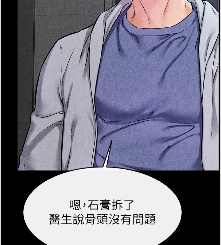 [Manhwa] Stepmother and Stepsister Plot, mature woman wife#[176P]-40