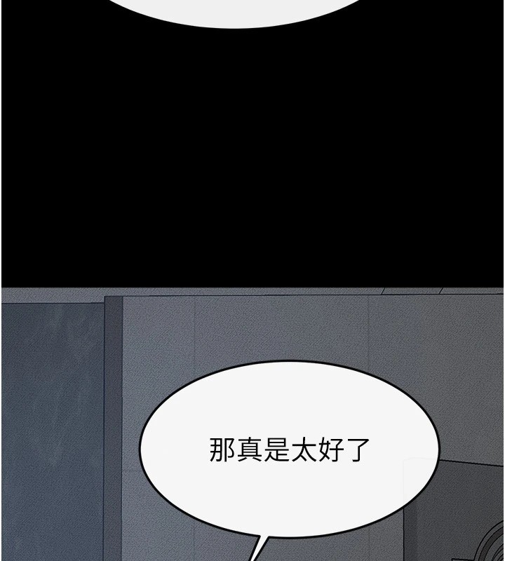 [Manhwa] Stepmother and Stepsister Plot, mature woman wife#[176P]-41