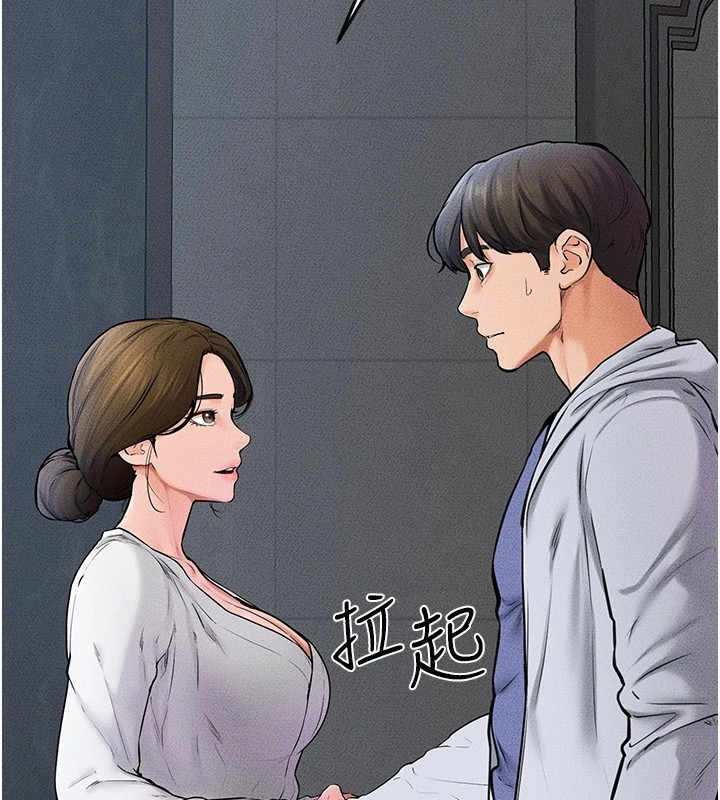 [Manhwa] Stepmother and Stepsister Plot, mature woman wife#[176P]-42