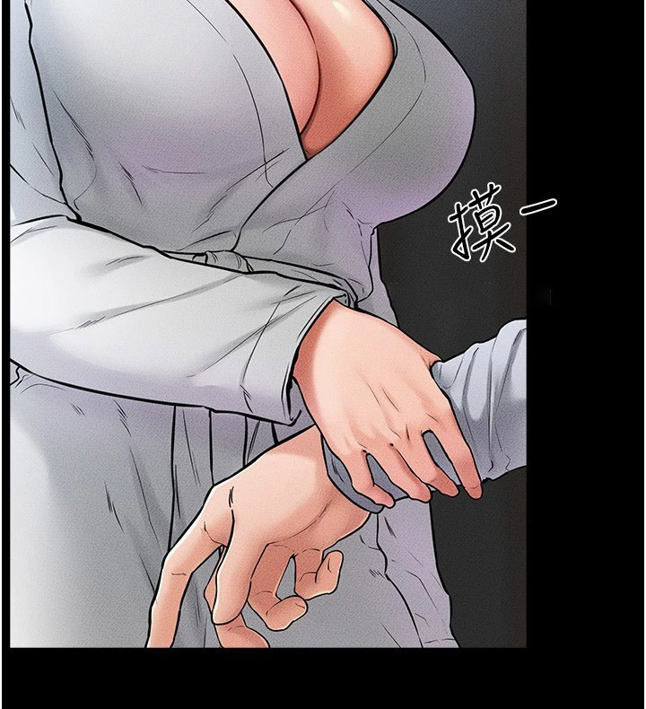 [Manhwa] Stepmother and Stepsister Plot, mature woman wife#[176P]-45