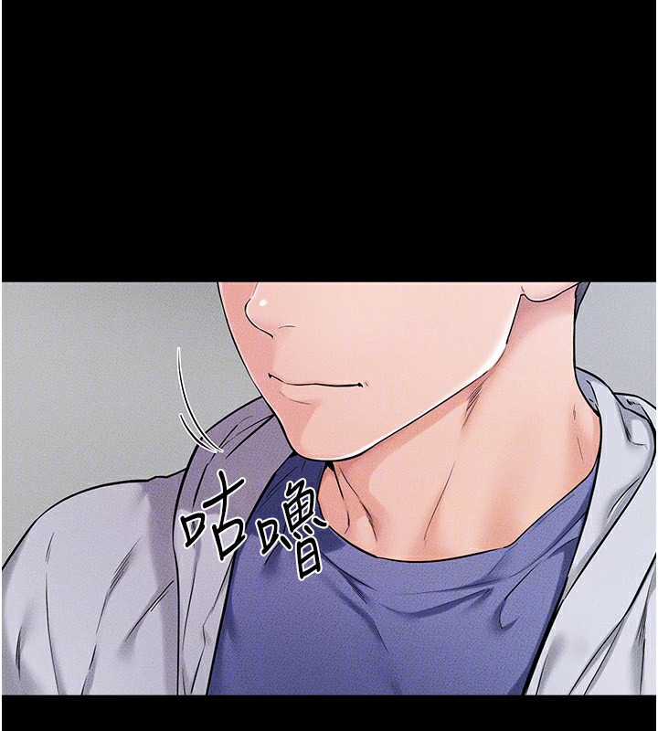 [Manhwa] Stepmother and Stepsister Plot, mature woman wife#[176P]-49