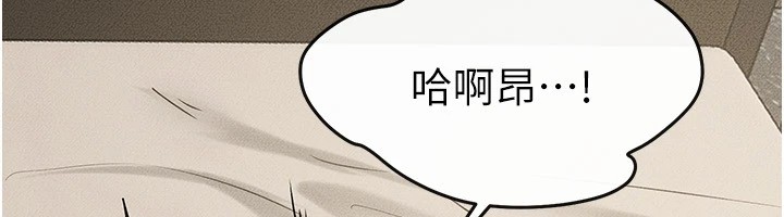 [Manhwa] Stepmother and Stepsister Plot, mature woman wife#[176P]-69