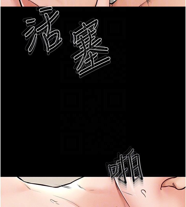 [Manhwa] Stepmother and Stepsister Plot, mature woman wife#[176P]-72