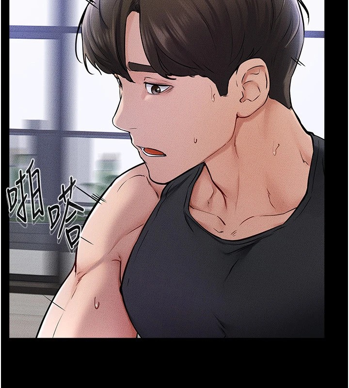[Manhwa] Stepmother and Stepsister Plot, mature woman wife#[176P]-8