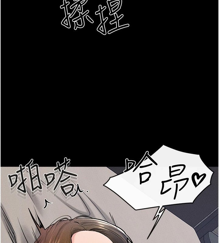 [Manhwa] Stepmother and Stepsister Plot, mature woman wife#[176P]-84