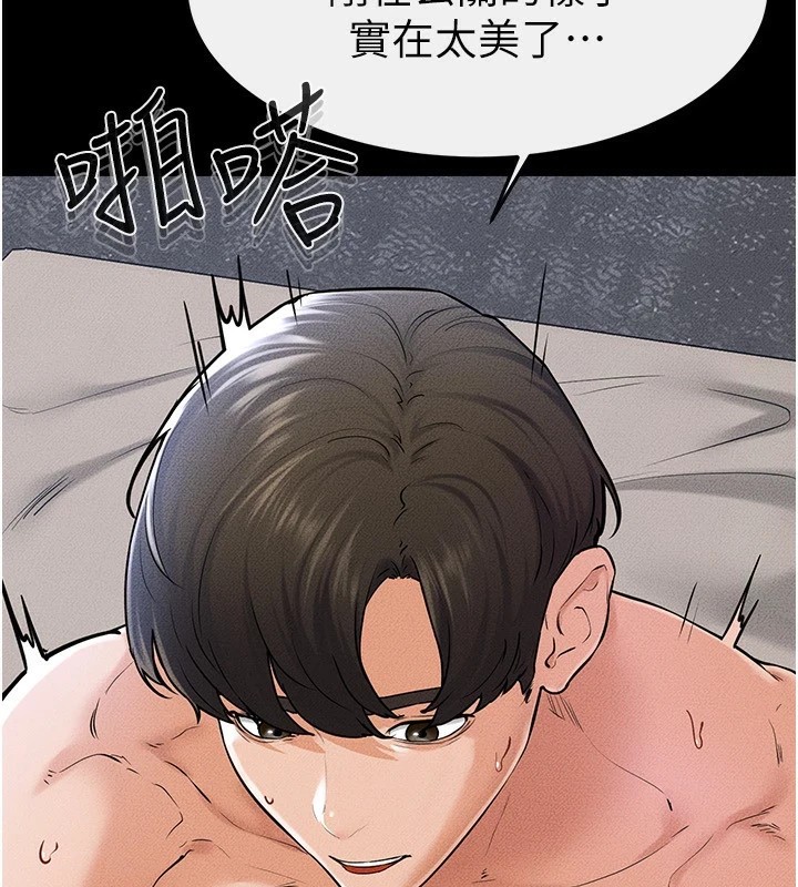[Manhwa] Stepmother and Stepsister Plot, mature woman wife#[176P]-87