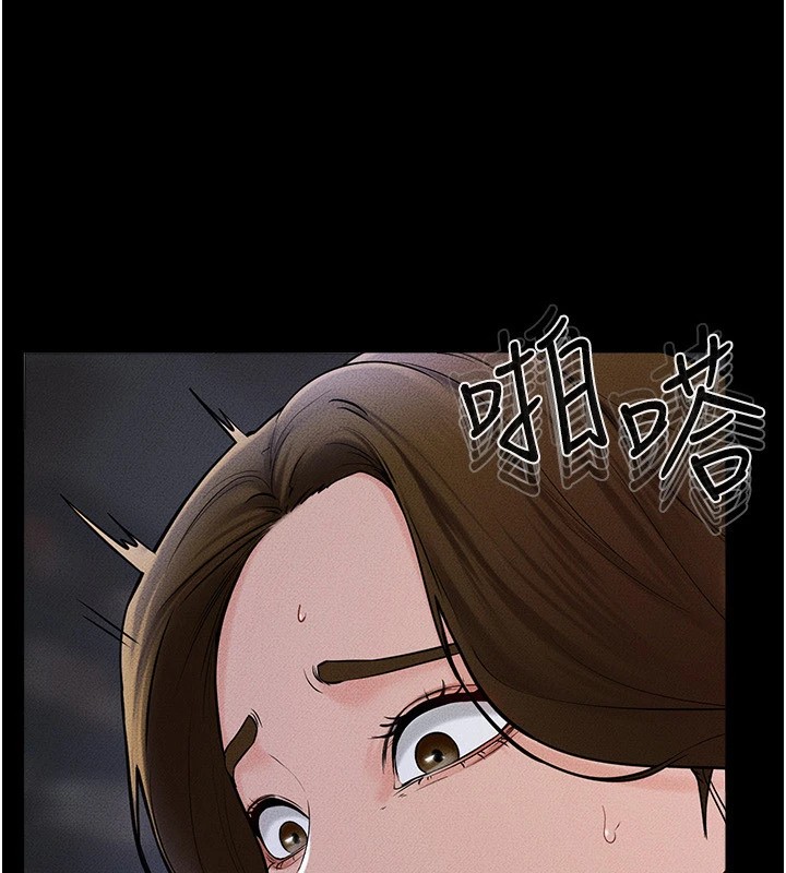 [Manhwa] Stepmother and Stepsister Plot, mature woman wife#[176P]-9