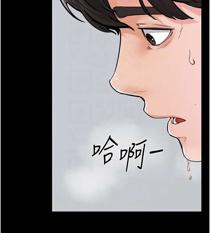 [Manhwa] Stepmother and Stepsister Plot, mature woman wife#[176P]-91