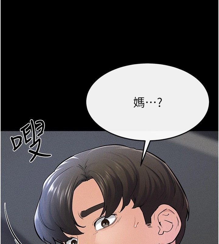 [Manhwa] Stepmother and Stepsister Plot, mature woman wife#[176P]-99