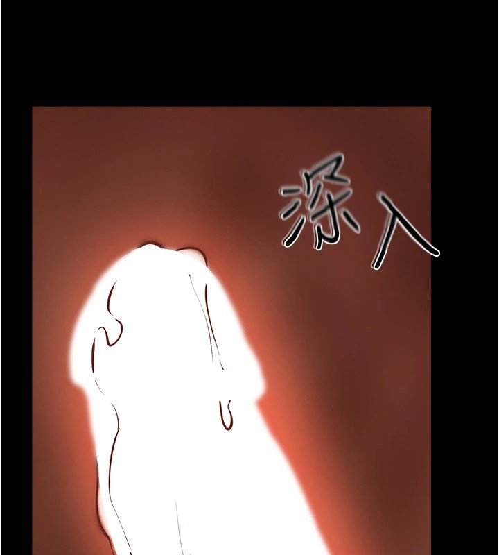 [Manhwa] Stepmother and Stepsister Plot, mature woman wife#[148P]-100