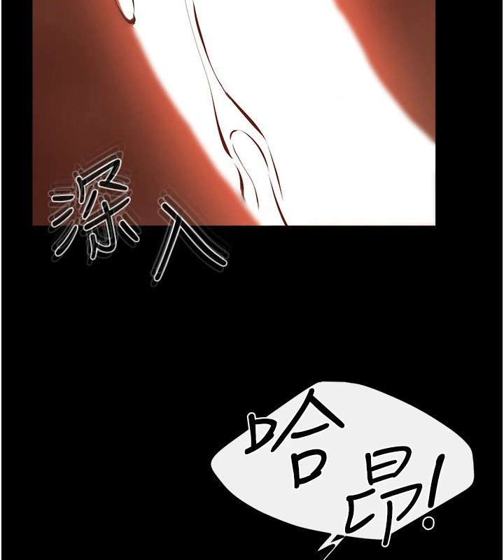 [Manhwa] Stepmother and Stepsister Plot, mature woman wife#[148P]-101