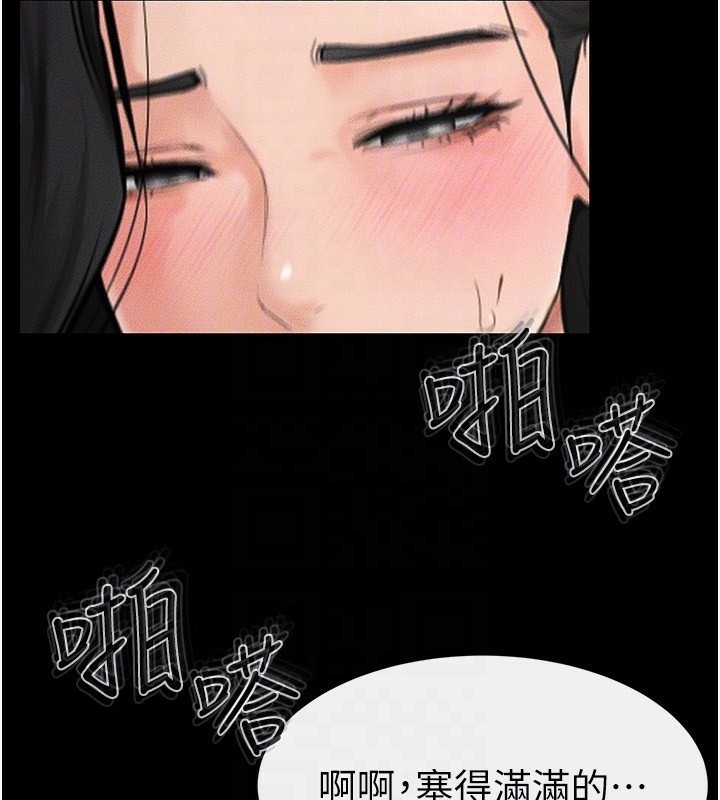 [Manhwa] Stepmother and Stepsister Plot, mature woman wife#[148P]-107
