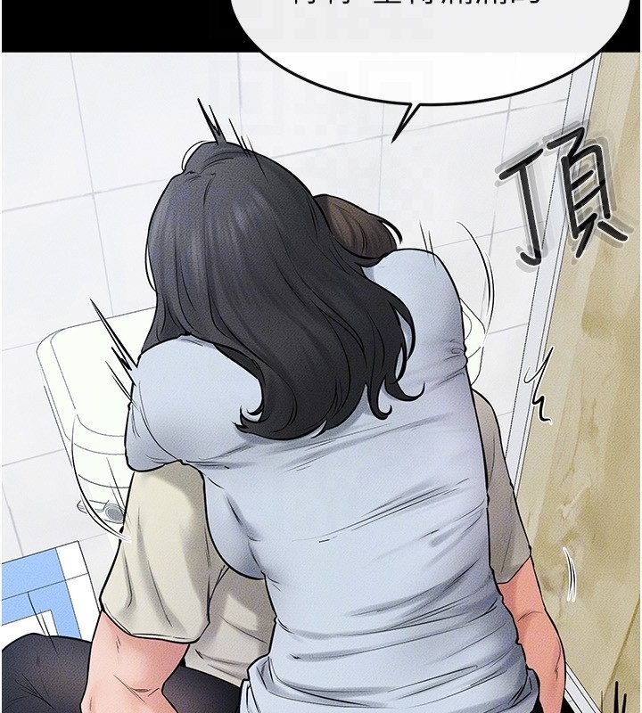 [Manhwa] Stepmother and Stepsister Plot, mature woman wife#[148P]-108