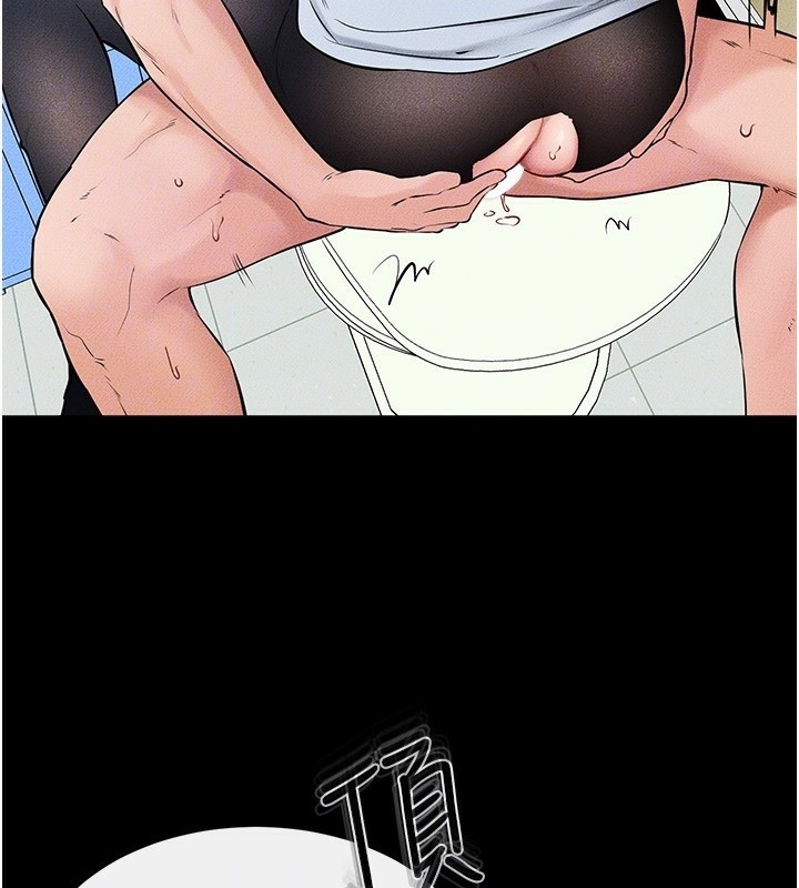 [Manhwa] Stepmother and Stepsister Plot, mature woman wife#[148P]-109