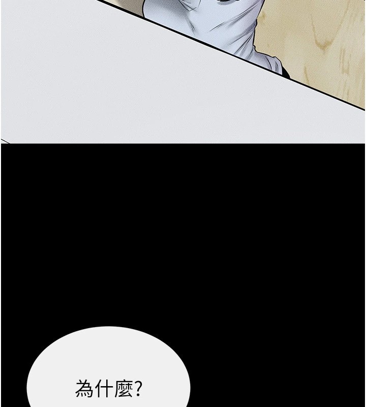 [Manhwa] Stepmother and Stepsister Plot, mature woman wife#[148P]-112
