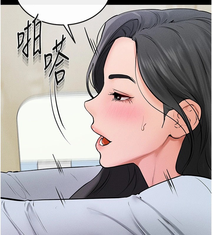 [Manhwa] Stepmother and Stepsister Plot, mature woman wife#[148P]-113