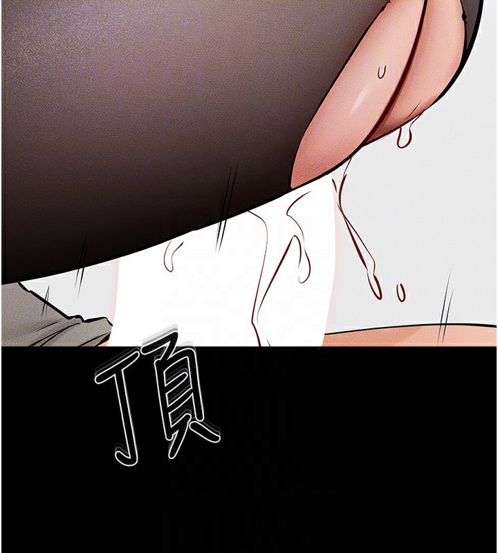 [Manhwa] Stepmother and Stepsister Plot, mature woman wife#[148P]-118