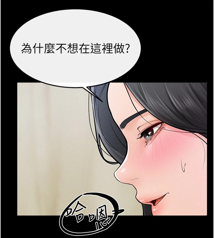 [Manhwa] Stepmother and Stepsister Plot, mature woman wife#[148P]-120