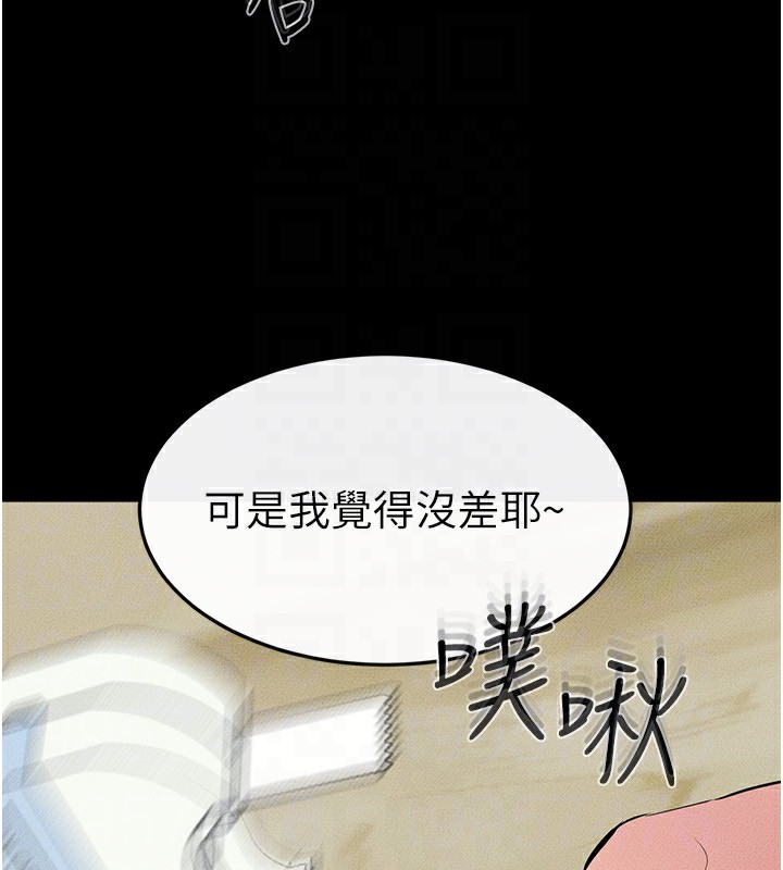 [Manhwa] Stepmother and Stepsister Plot, mature woman wife#[148P]-126