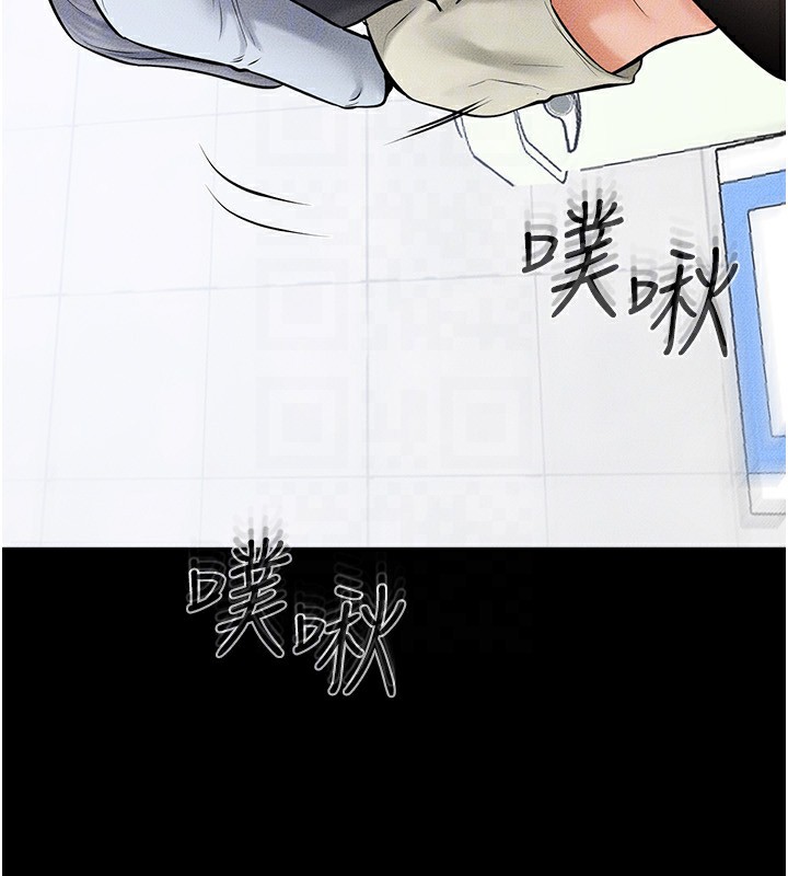 [Manhwa] Stepmother and Stepsister Plot, mature woman wife#[148P]-128