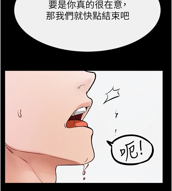 [Manhwa] Stepmother and Stepsister Plot, mature woman wife#[148P]-132