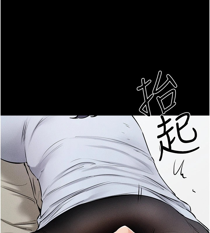 [Manhwa] Stepmother and Stepsister Plot, mature woman wife#[148P]-133