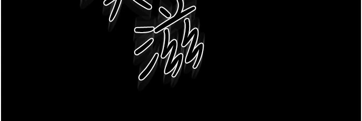 [Manhwa] Stepmother and Stepsister Plot, mature woman wife#[148P]-135