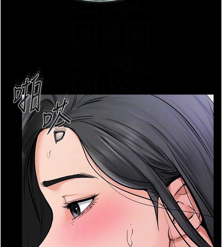 [Manhwa] Stepmother and Stepsister Plot, mature woman wife#[148P]-138