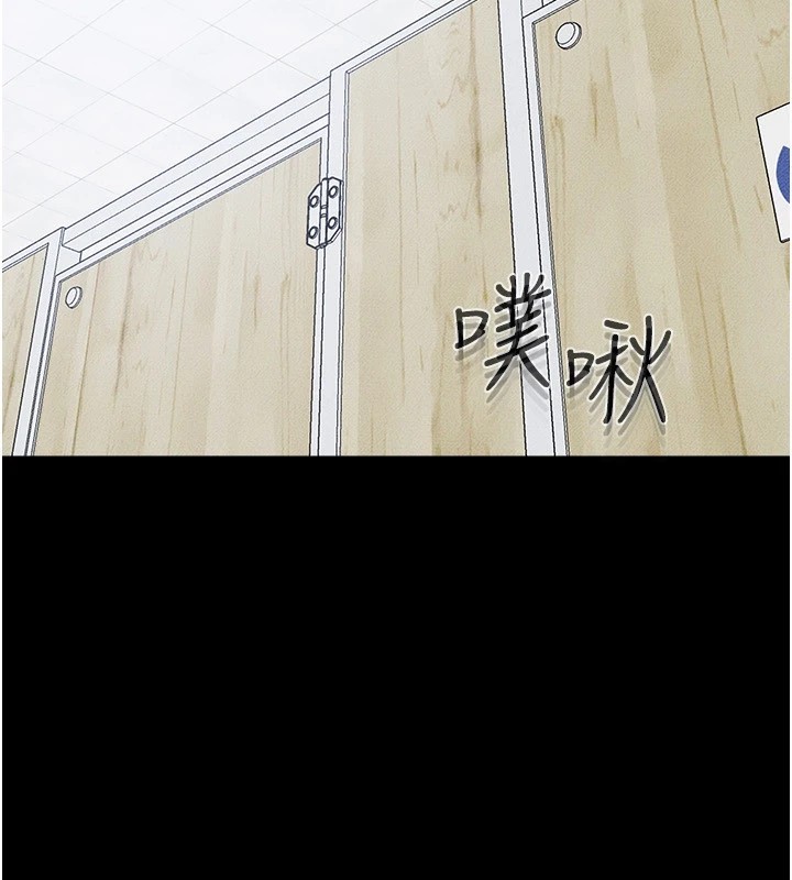 [Manhwa] Stepmother and Stepsister Plot, mature woman wife#[148P]-142