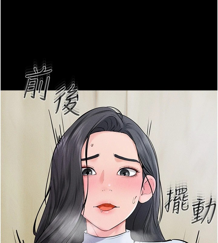 [Manhwa] Stepmother and Stepsister Plot, mature woman wife#[148P]-144