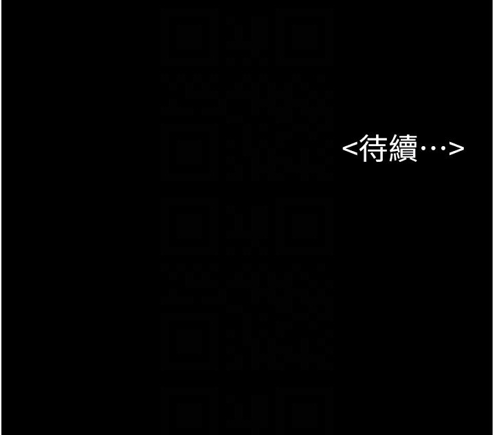 [Manhwa] Stepmother and Stepsister Plot, mature woman wife#[148P]-148