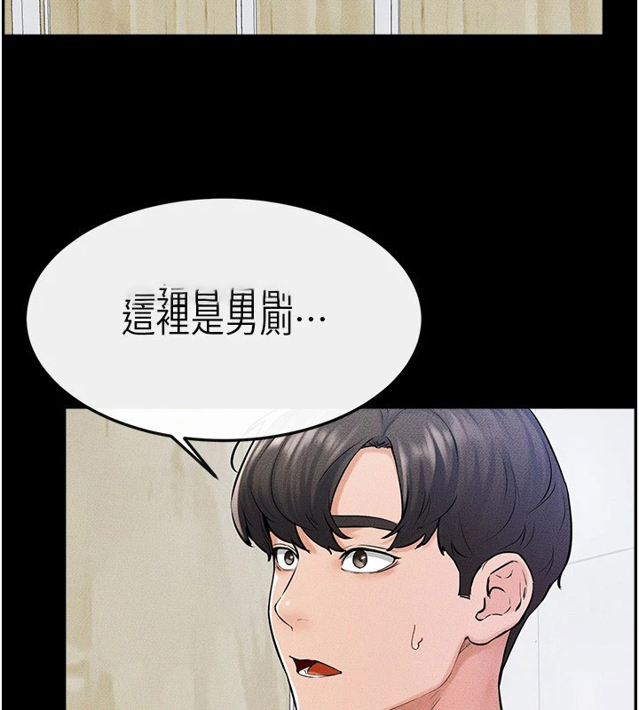 [Manhwa] Stepmother and Stepsister Plot, mature woman wife#[148P]-15