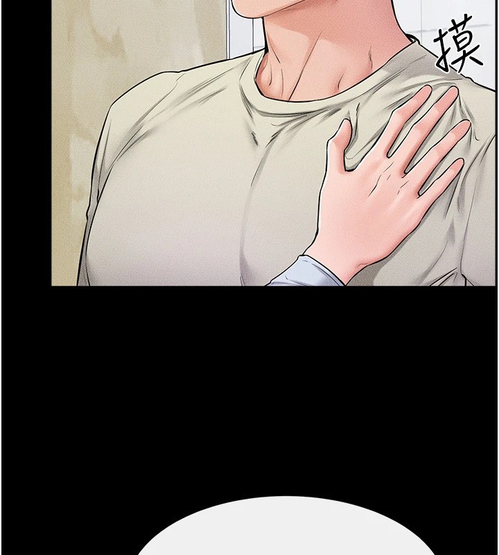 [Manhwa] Stepmother and Stepsister Plot, mature woman wife#[148P]-16