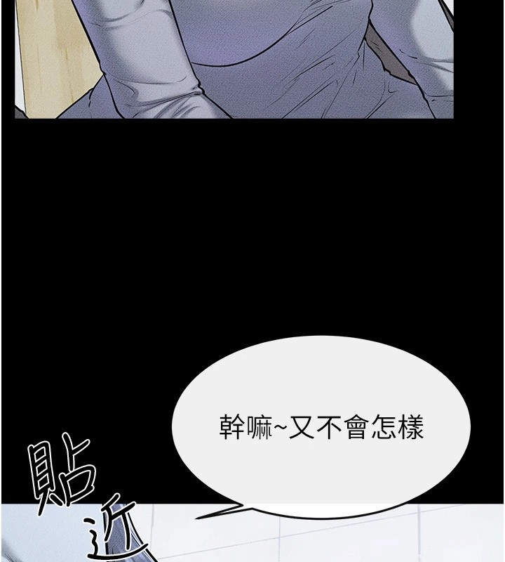 [Manhwa] Stepmother and Stepsister Plot, mature woman wife#[148P]-19