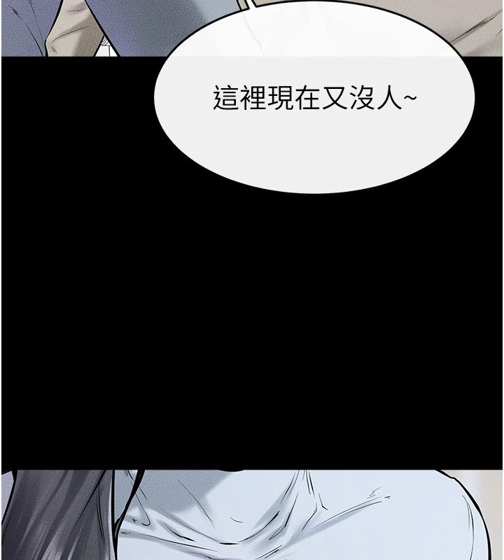 [Manhwa] Stepmother and Stepsister Plot, mature woman wife#[148P]-21