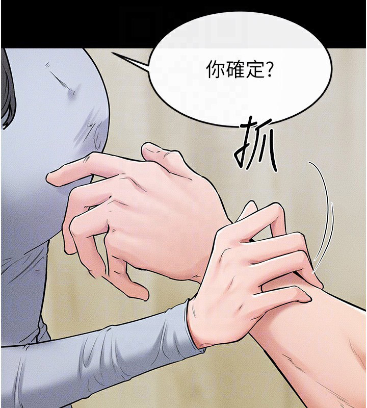 [Manhwa] Stepmother and Stepsister Plot, mature woman wife#[148P]-29