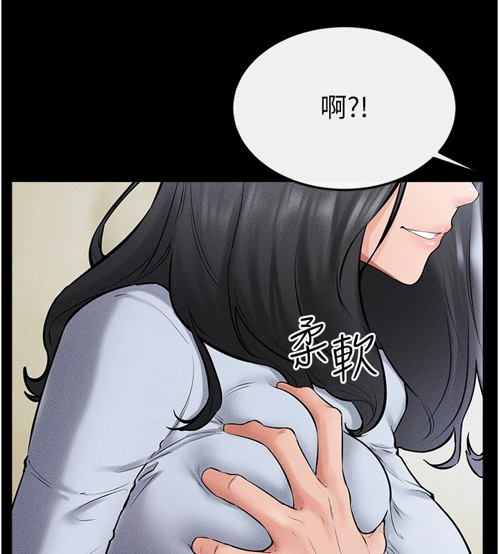 [Manhwa] Stepmother and Stepsister Plot, mature woman wife#[148P]-31