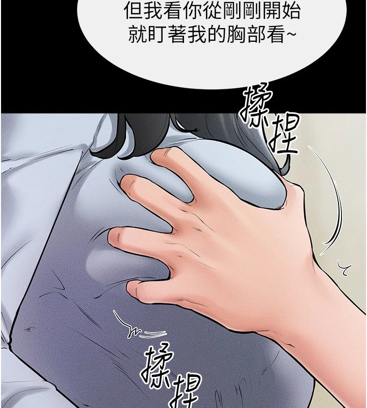 [Manhwa] Stepmother and Stepsister Plot, mature woman wife#[148P]-33