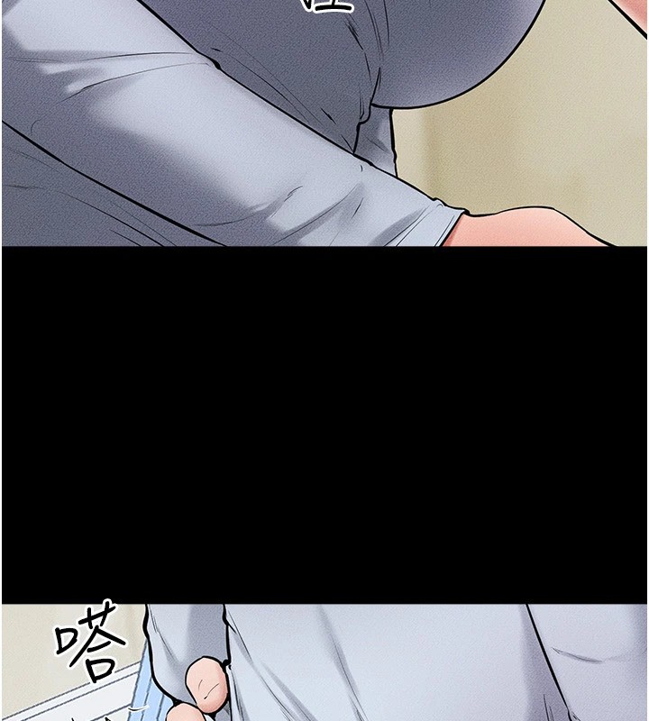 [Manhwa] Stepmother and Stepsister Plot, mature woman wife#[148P]-34