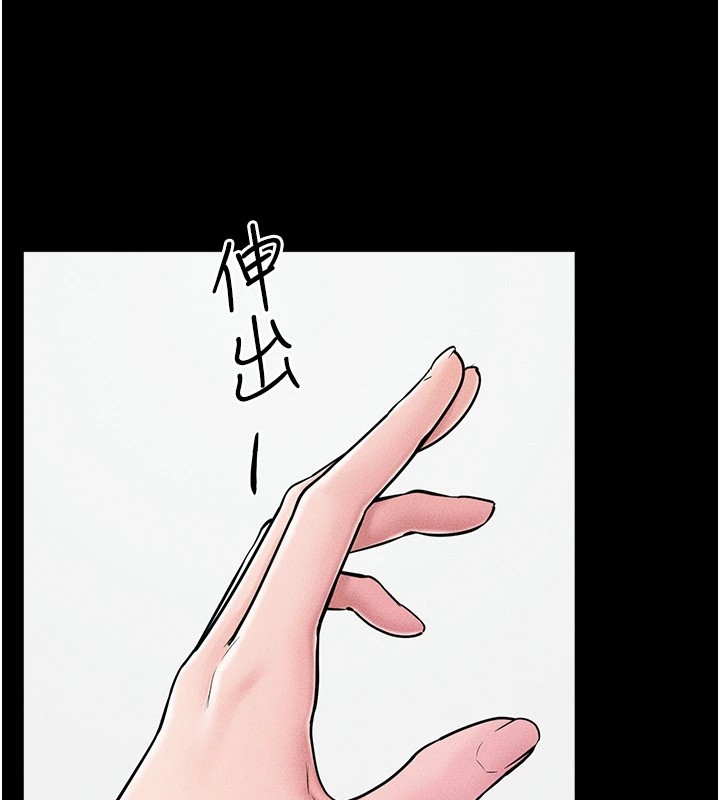 [Manhwa] Stepmother and Stepsister Plot, mature woman wife#[148P]-36