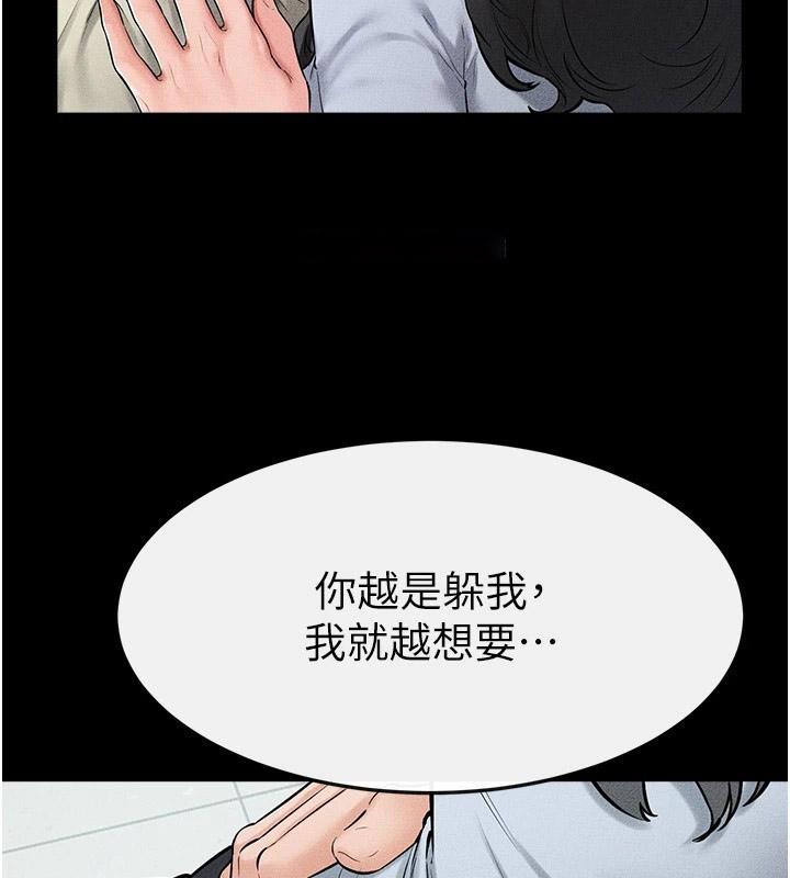 [Manhwa] Stepmother and Stepsister Plot, mature woman wife#[148P]-43