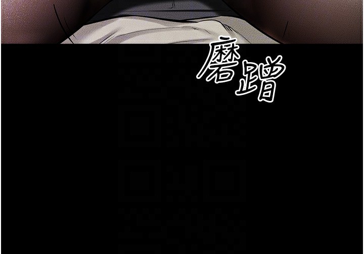 [Manhwa] Stepmother and Stepsister Plot, mature woman wife#[148P]-48