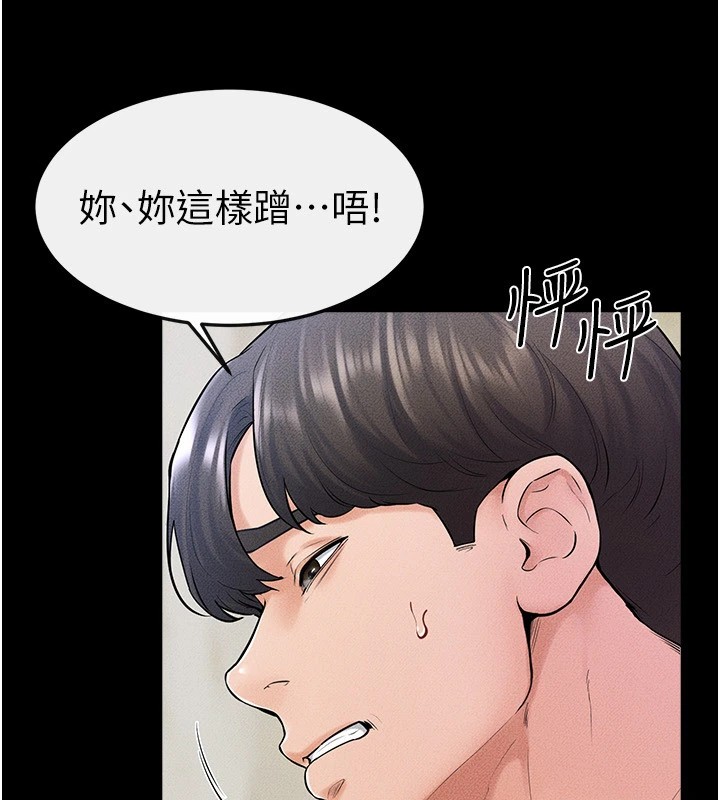 [Manhwa] Stepmother and Stepsister Plot, mature woman wife#[148P]-49