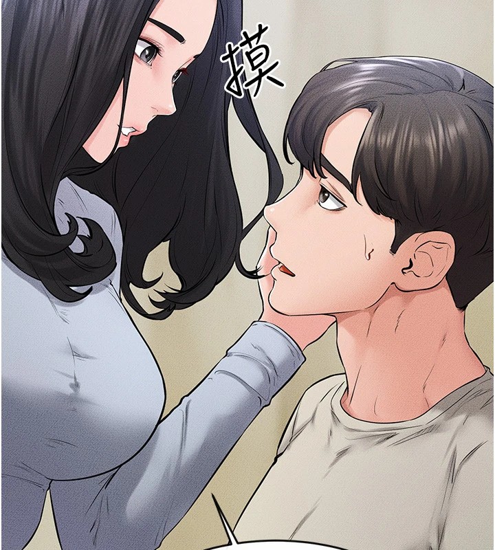 [Manhwa] Stepmother and Stepsister Plot, mature woman wife#[148P]-59