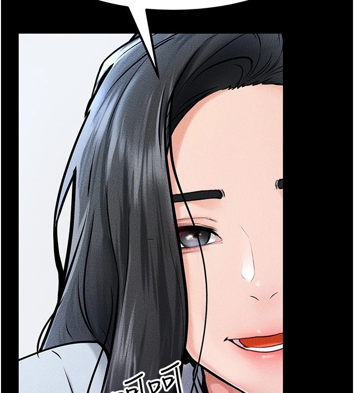 [Manhwa] Stepmother and Stepsister Plot, mature woman wife#[148P]-7