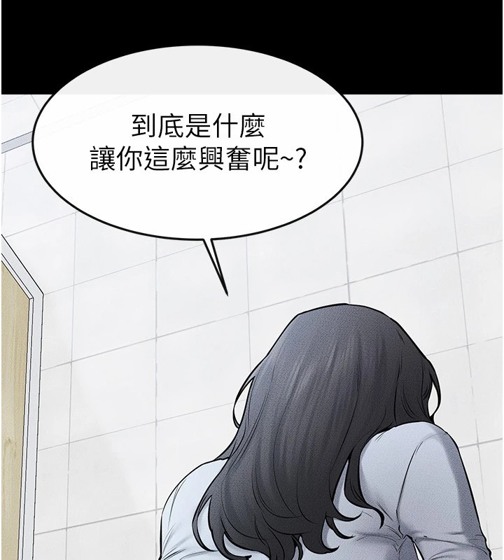 [Manhwa] Stepmother and Stepsister Plot, mature woman wife#[148P]-72