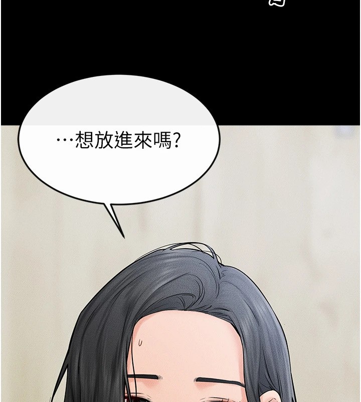 [Manhwa] Stepmother and Stepsister Plot, mature woman wife#[148P]-74