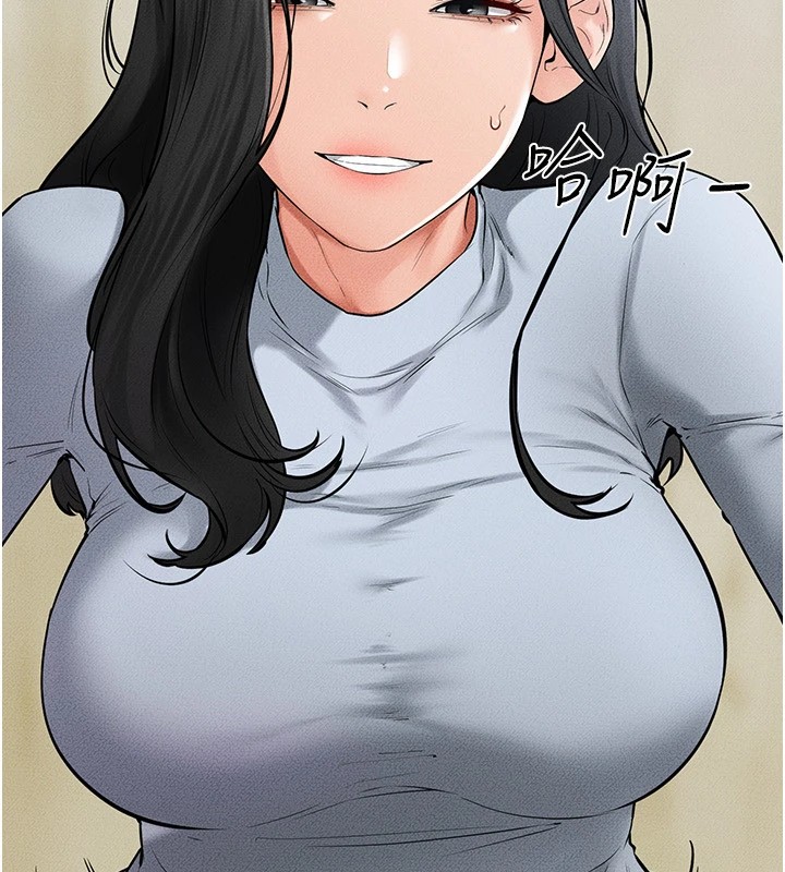 [Manhwa] Stepmother and Stepsister Plot, mature woman wife#[148P]-75