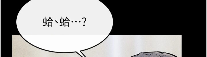 [Manhwa] Stepmother and Stepsister Plot, mature woman wife#[148P]-77