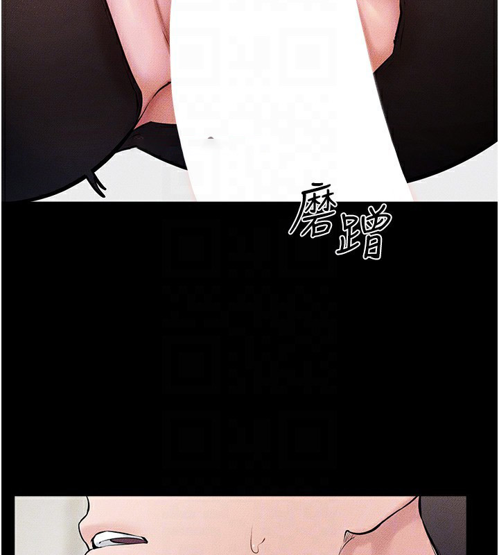[Manhwa] Stepmother and Stepsister Plot, mature woman wife#[148P]-86